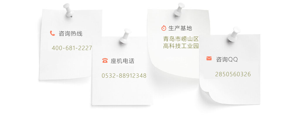大秦聯(lián)系方式